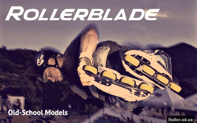 Олдскул модели агрессивных роликов Rollerblade