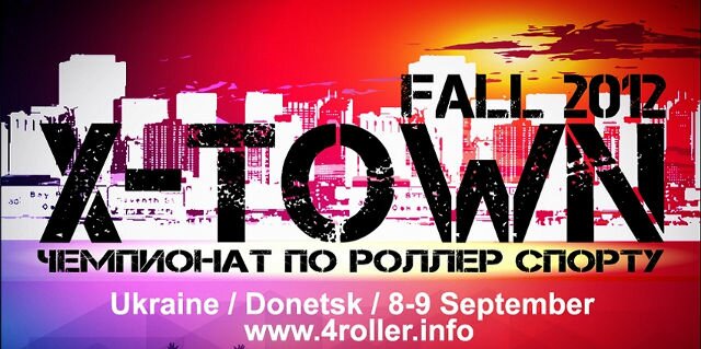 Чемпионат по роллер спорту «X-Town Fall 2012»