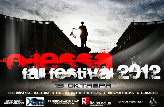 Odessa Fall Festival 2012